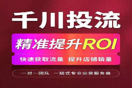 百度竞价推广运营实战技巧：如何优化广告投放时间